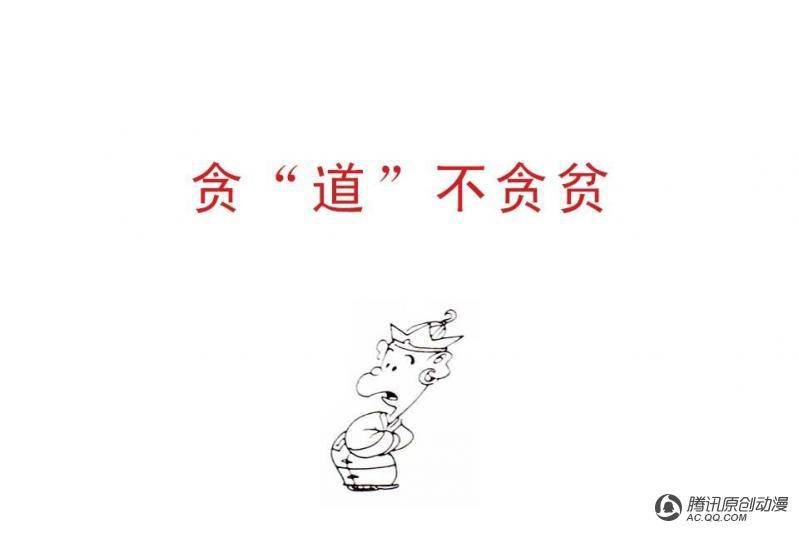 第11话（1）