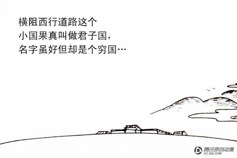 第11话（1）