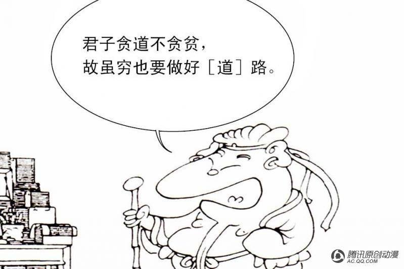第11话（1）