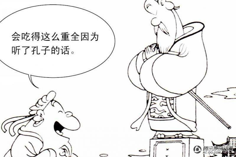 第11话（1）