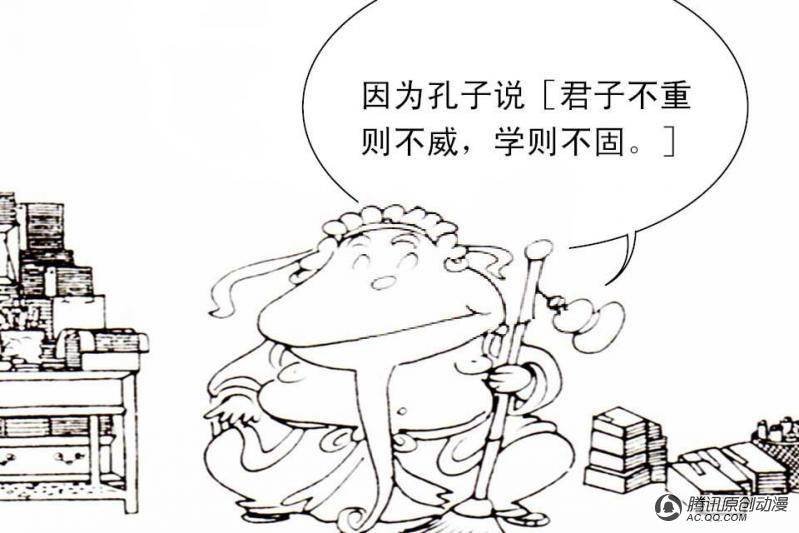 第11话（1）