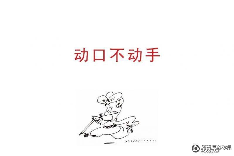 第11话（1）