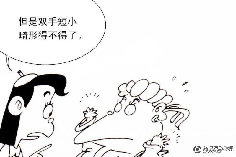 第11话（1）