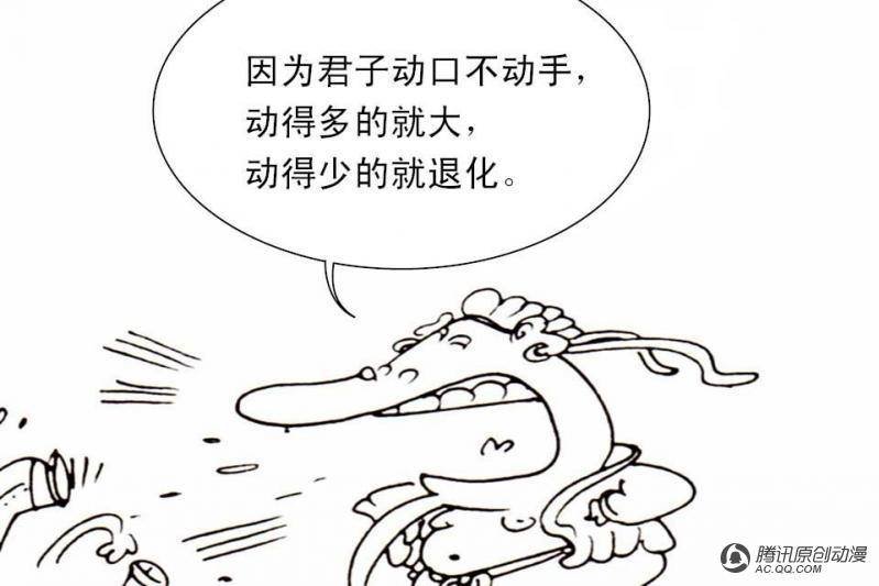 第11话（1）