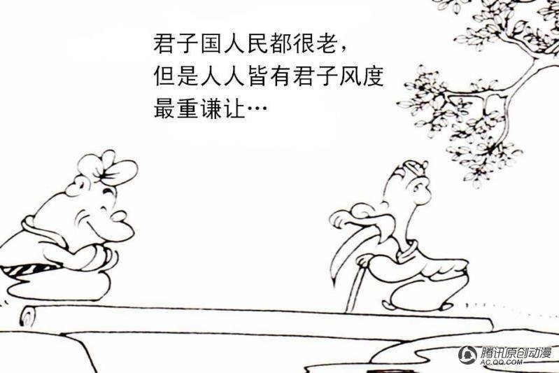 第11话（1）