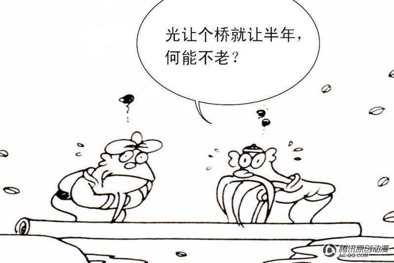 第11话（1）