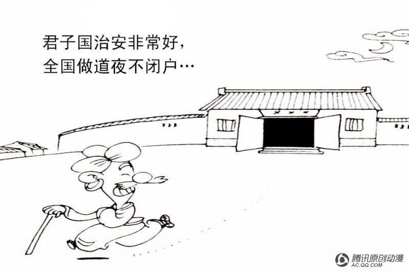 第11话（1）