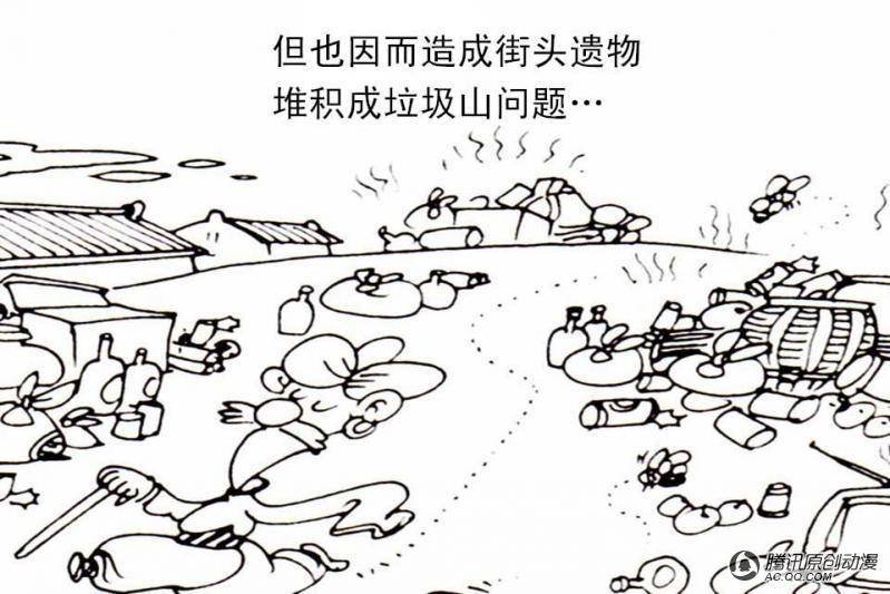 第11话（1）