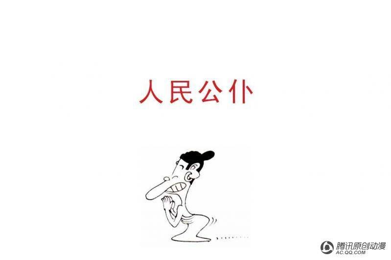 第11话（1）