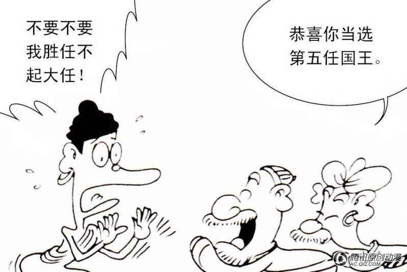 第11话（1）