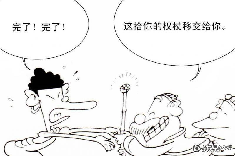 第11话（1）