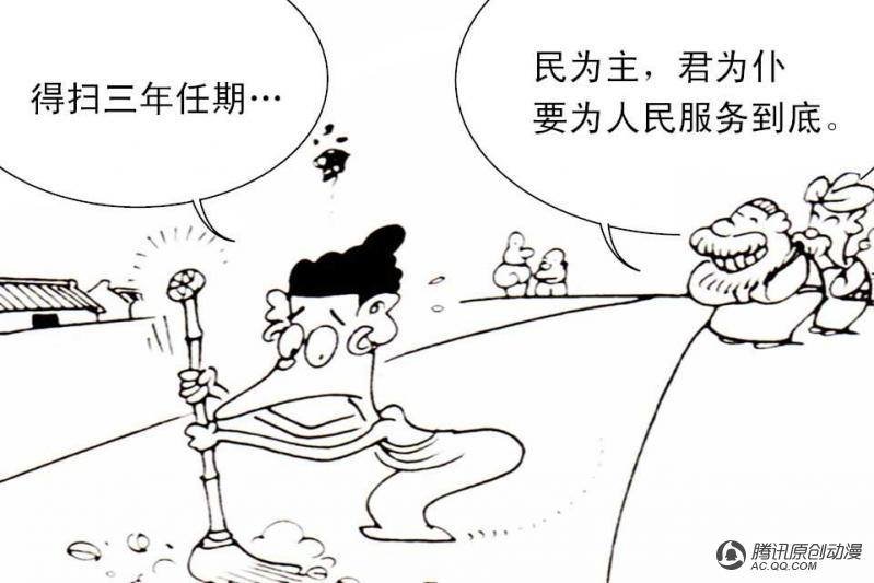 第11话（1）