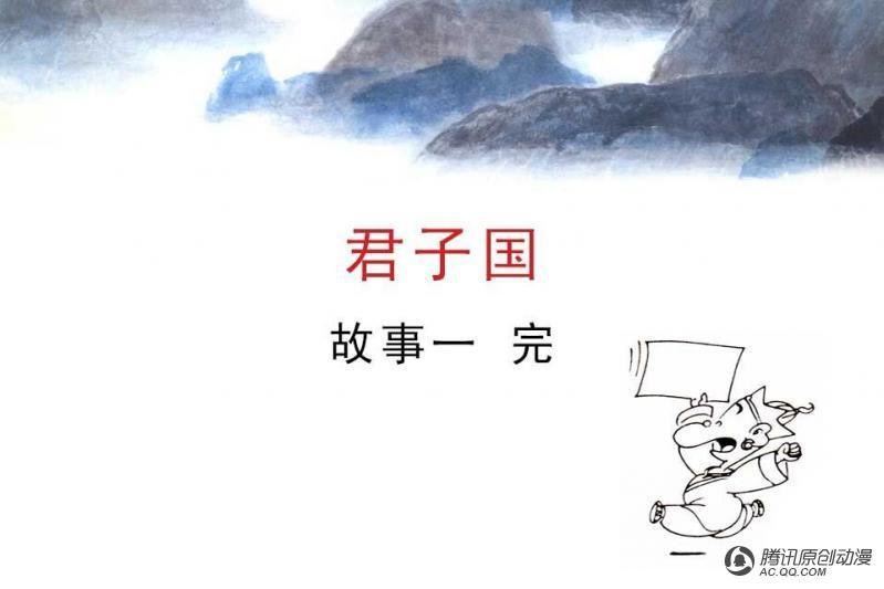 第11话（1）