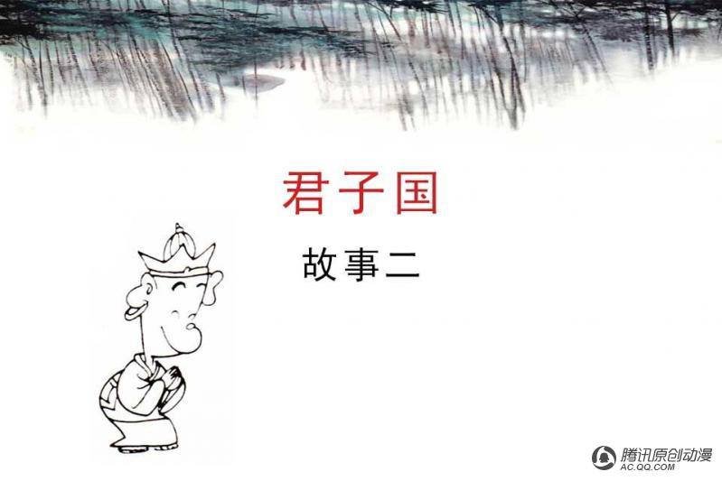 第11话（2）