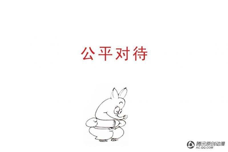 第11话（2）