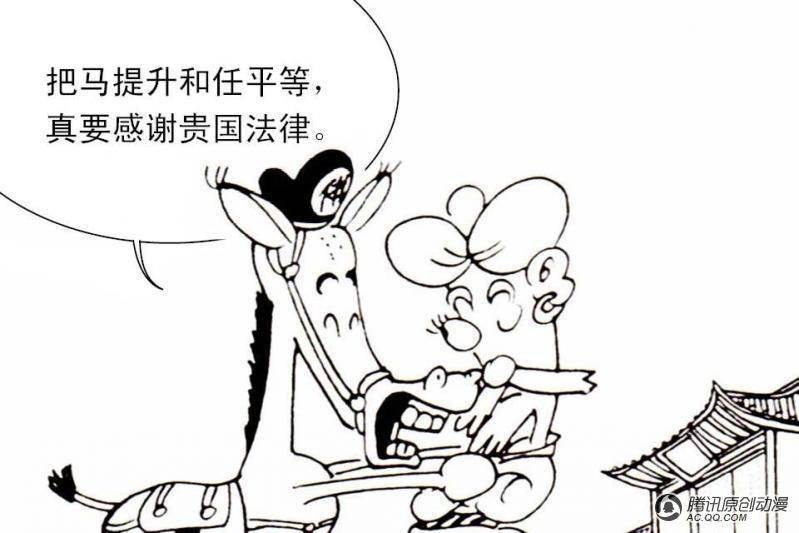 第11话（2）