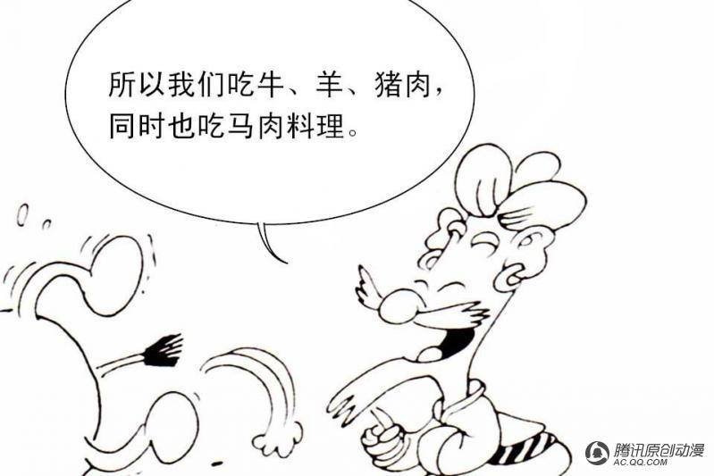 第11话（2）