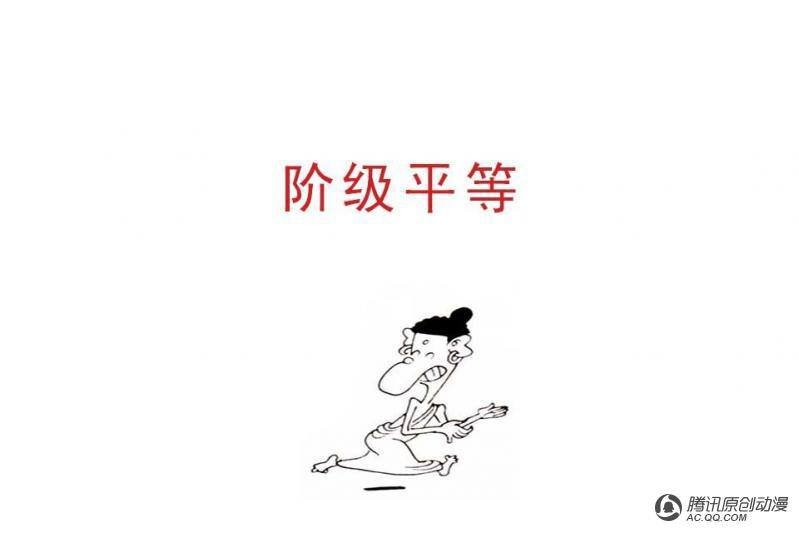 第11话（2）