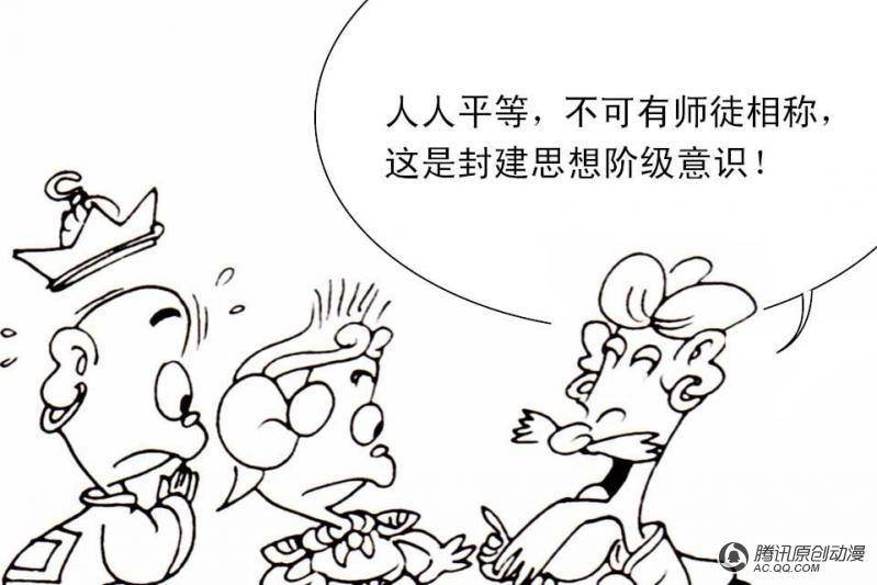 第11话（2）