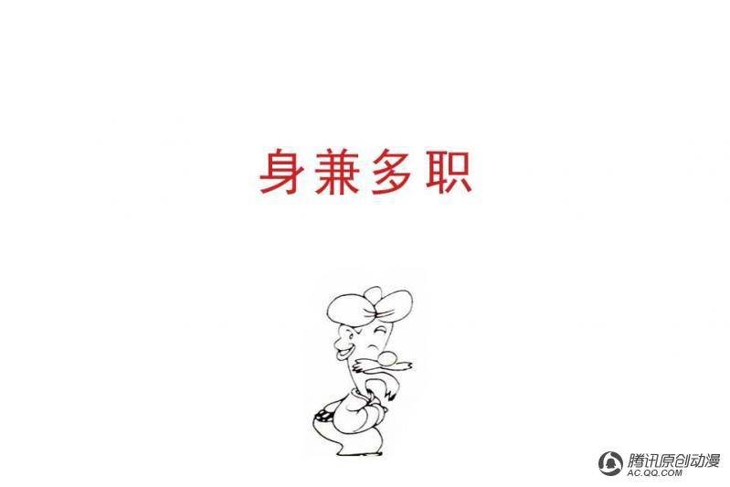 第11话（2）
