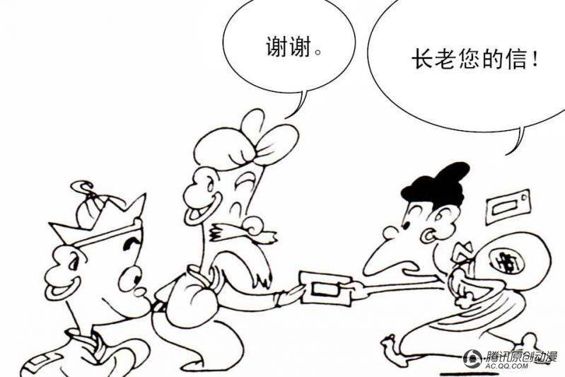 第11话（2）