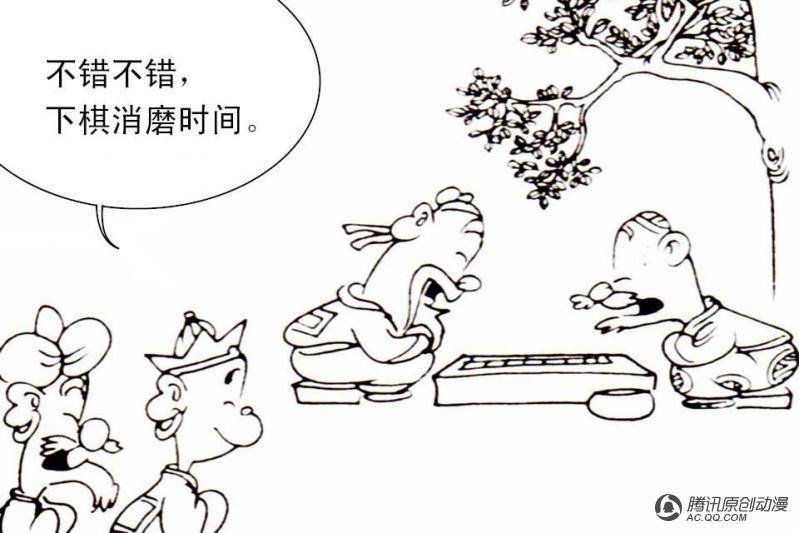 第11话（2）