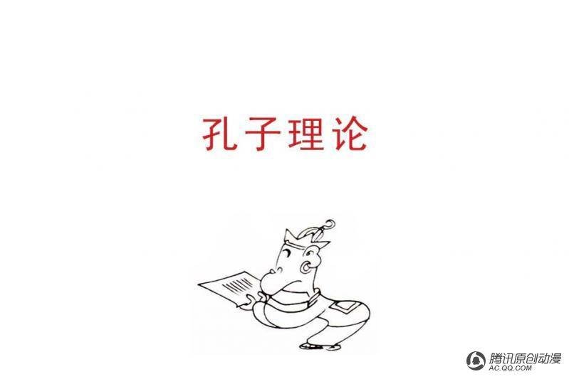 第11话（2）