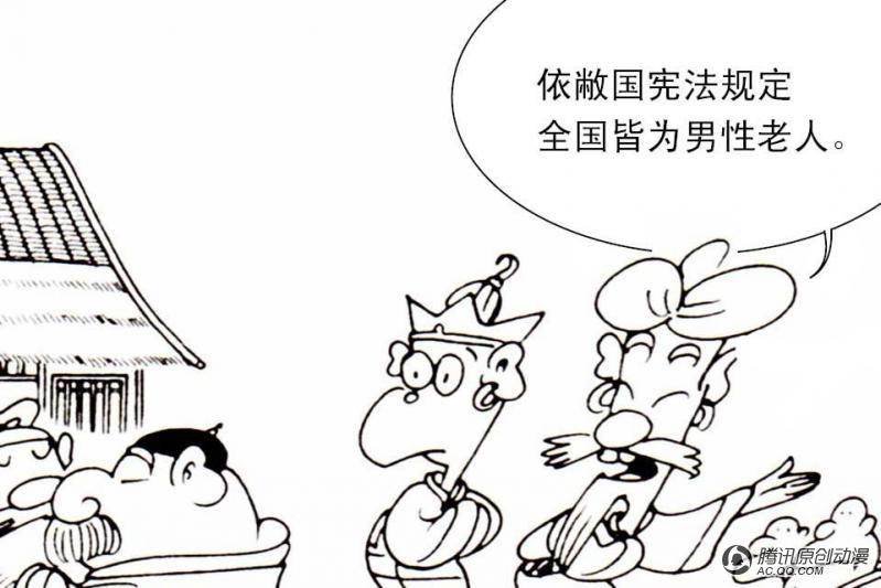 第11话（2）