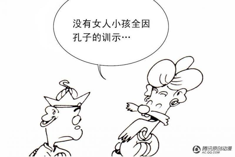 第11话（2）