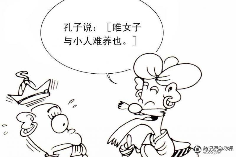 第11话（2）