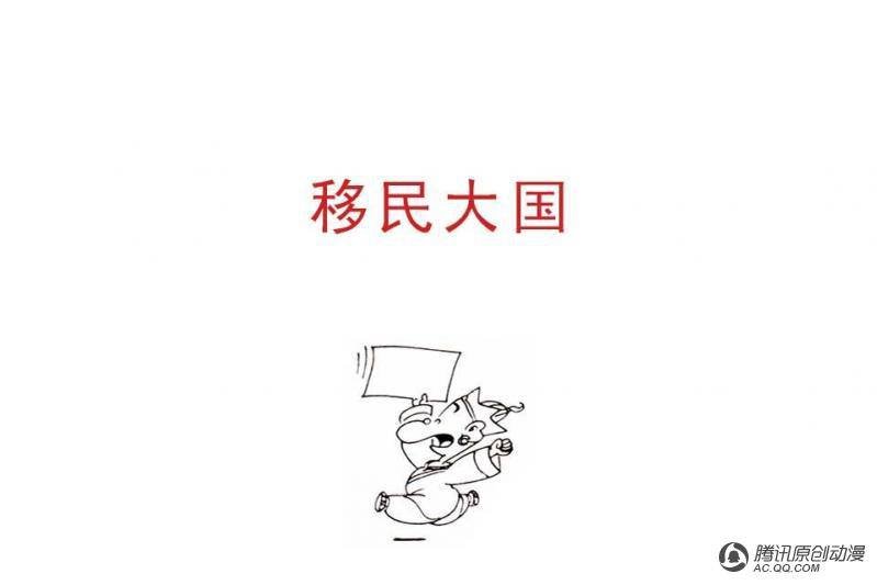 第11话（2）