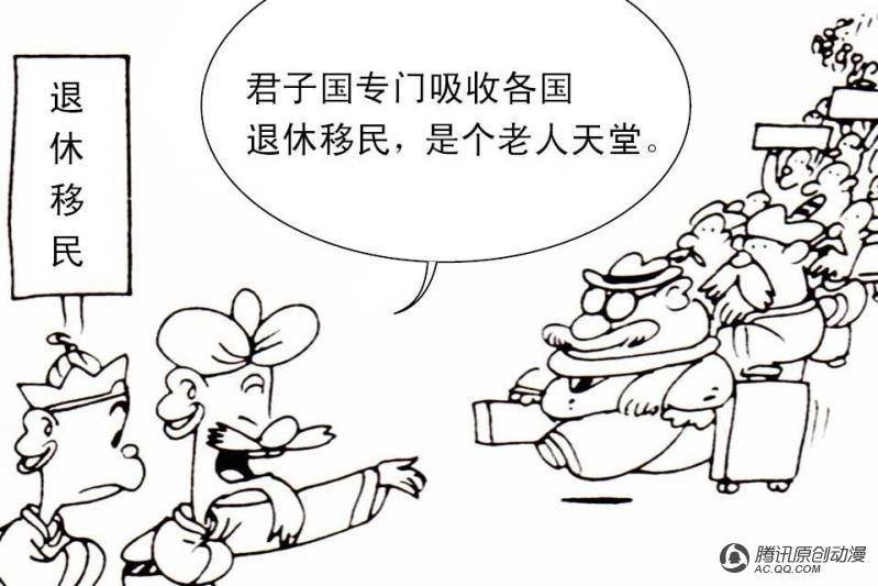 第11话（2）