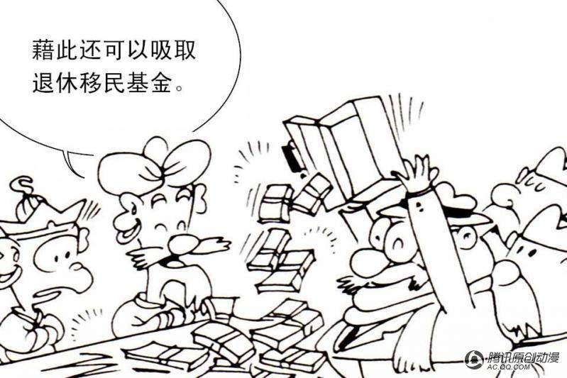 第11话（2）