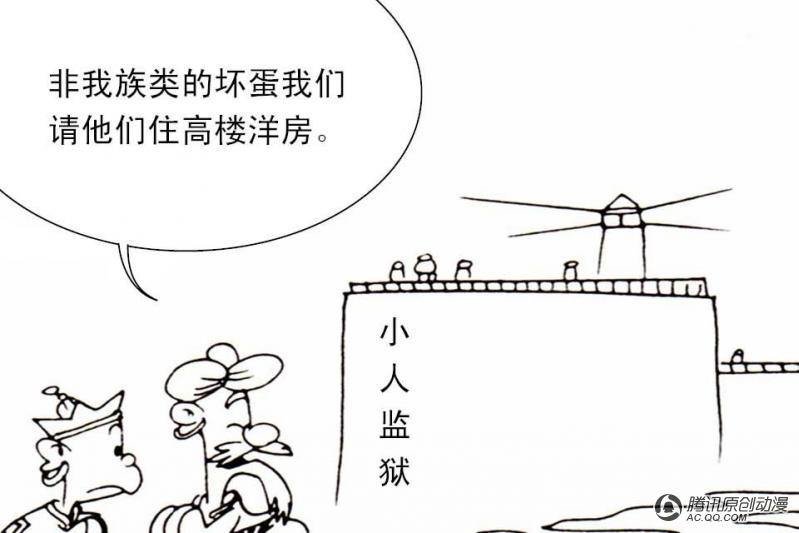 第11话（2）