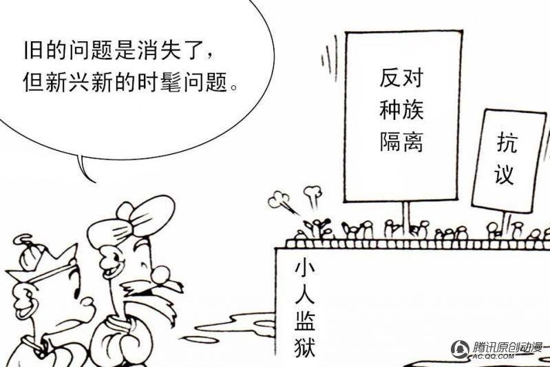 第11话（2）