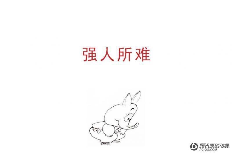 第11话（2）