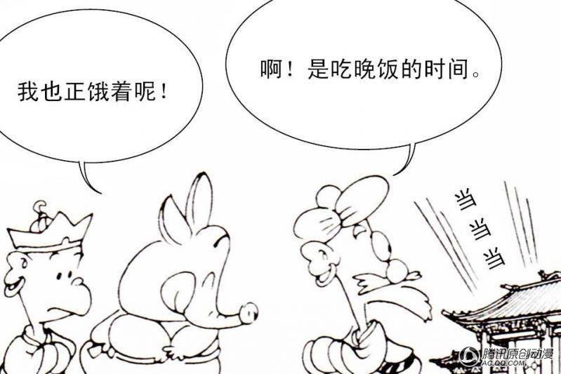第11话（2）