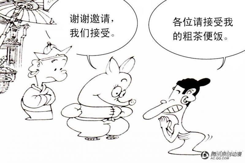 第11话（2）