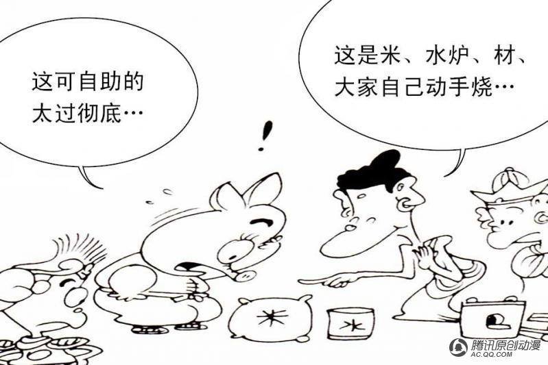 第11话（2）