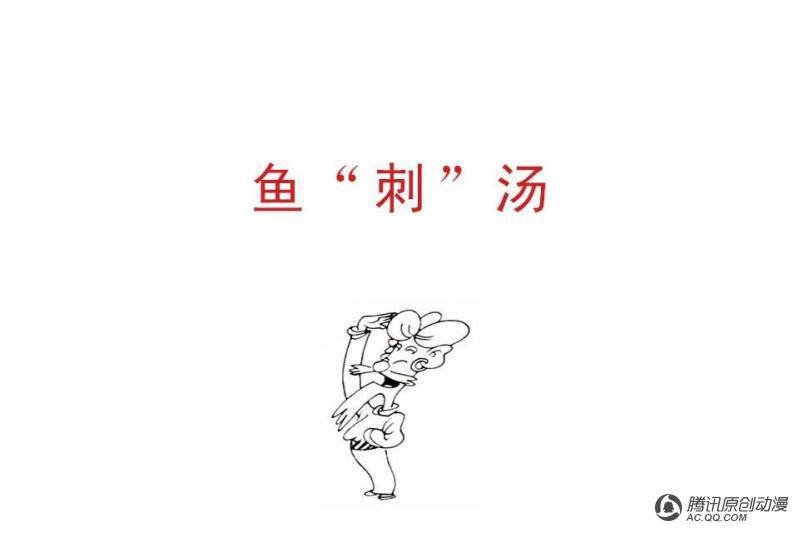 第11话（2）