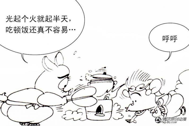 第11话（2）