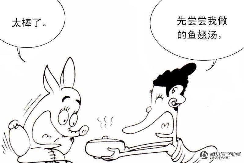 第11话（2）