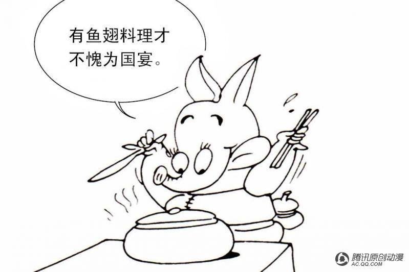 第11话（2）