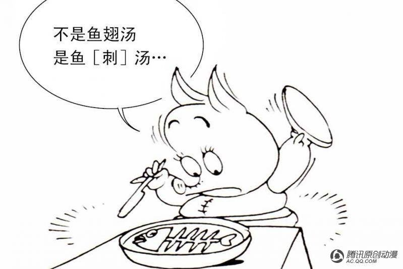 第11话（2）