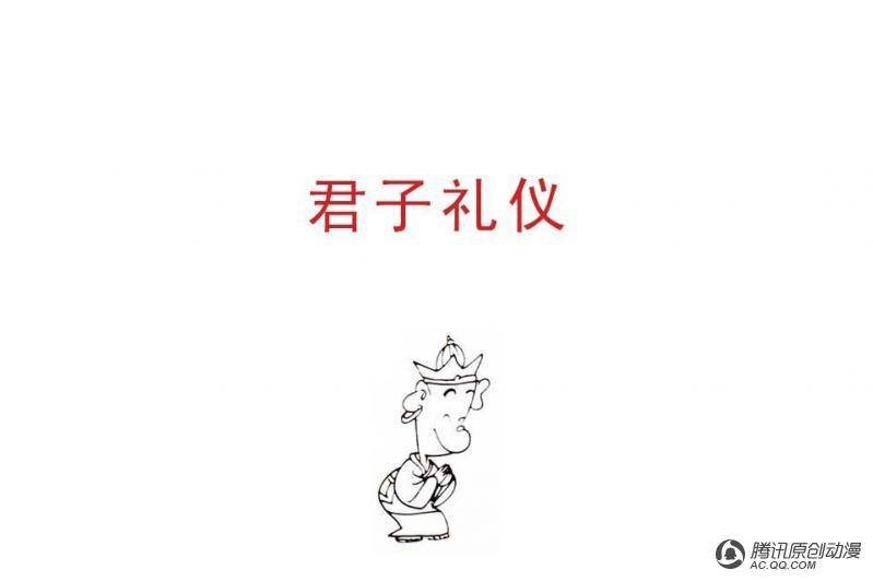第11话（2）
