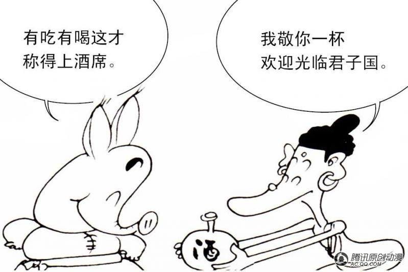 第11话（2）