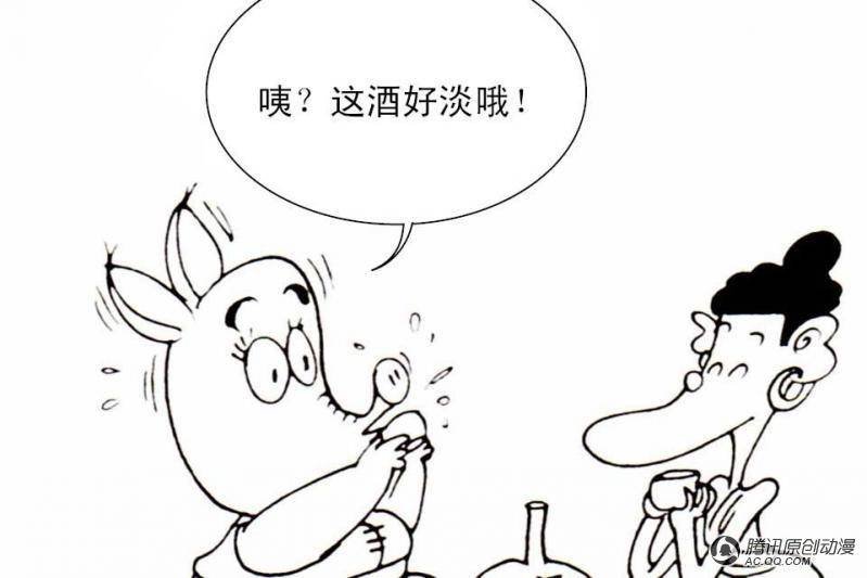 第11话（2）
