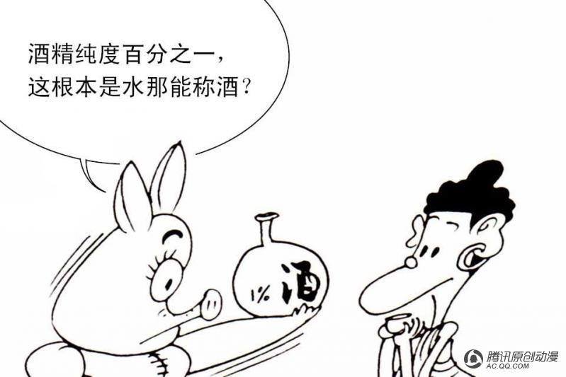 第11话（2）