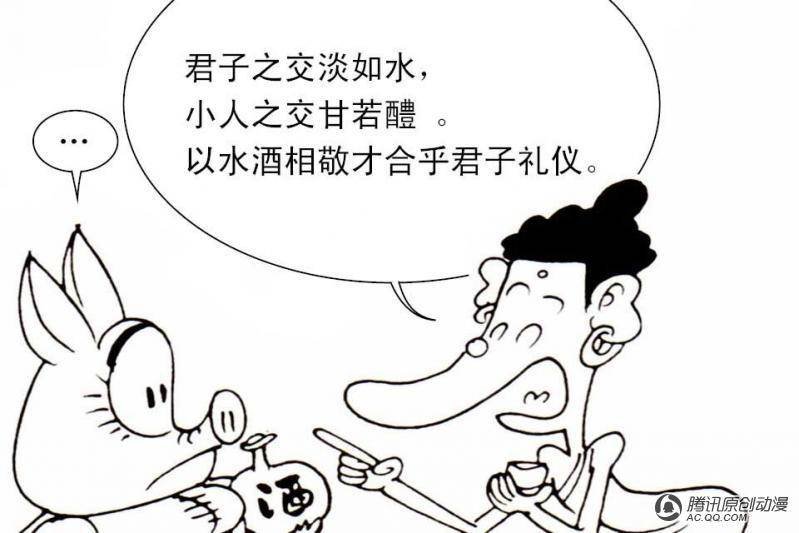第11话（2）