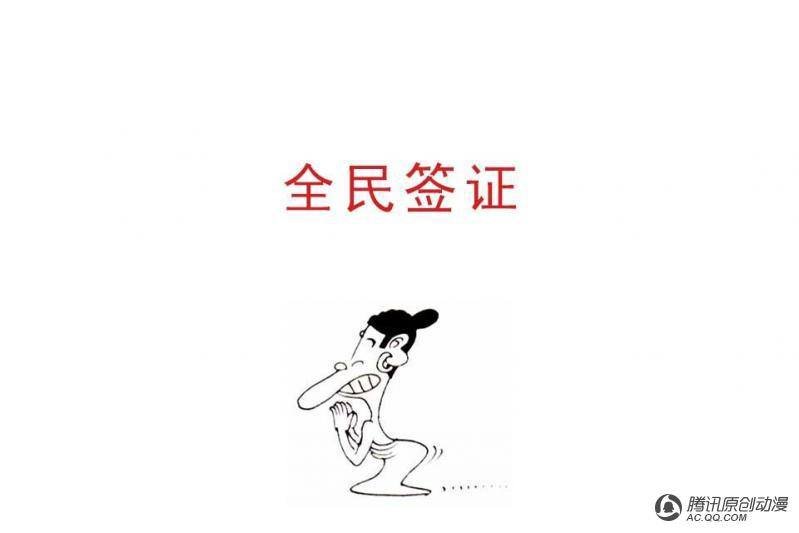 第11话（2）